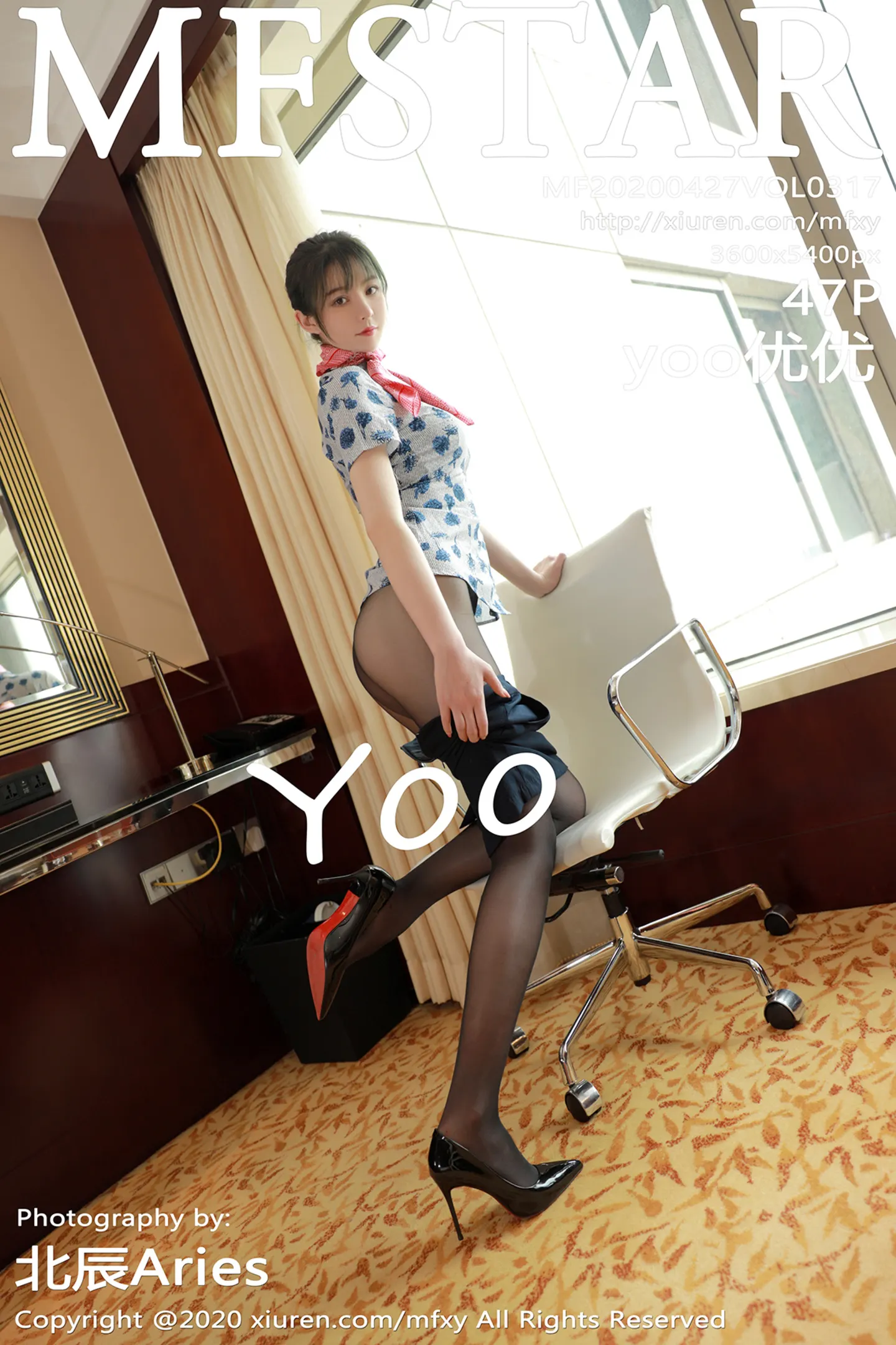 [MFStar模范学院]Vol.317_嫩模yoo优优私房空乘制服配无内黑丝裤袜撩人诱惑写真47P-秀人网 - XiuRen.Pro